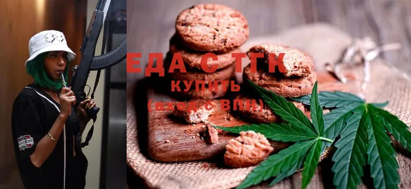 купить   Ивдель  Canna-Cookies конопля 