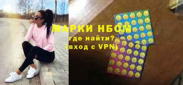 MDMA Premium VHQ Белоозёрский