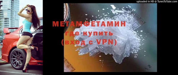 mdpv Белокуриха