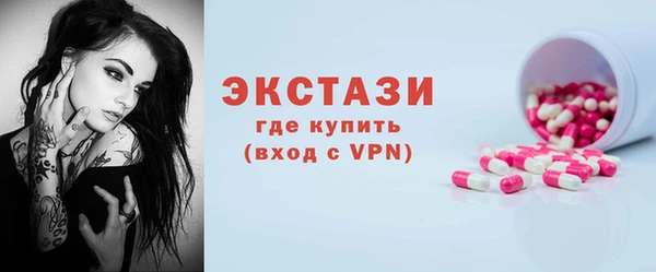 MDMA Premium VHQ Белоозёрский