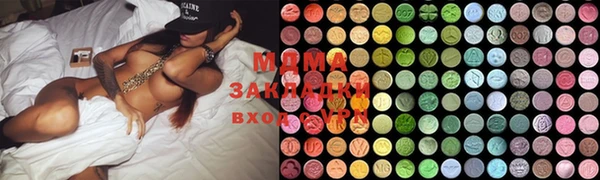 MDMA Premium VHQ Белоозёрский