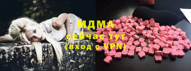 МДМА crystal  Ивдель 